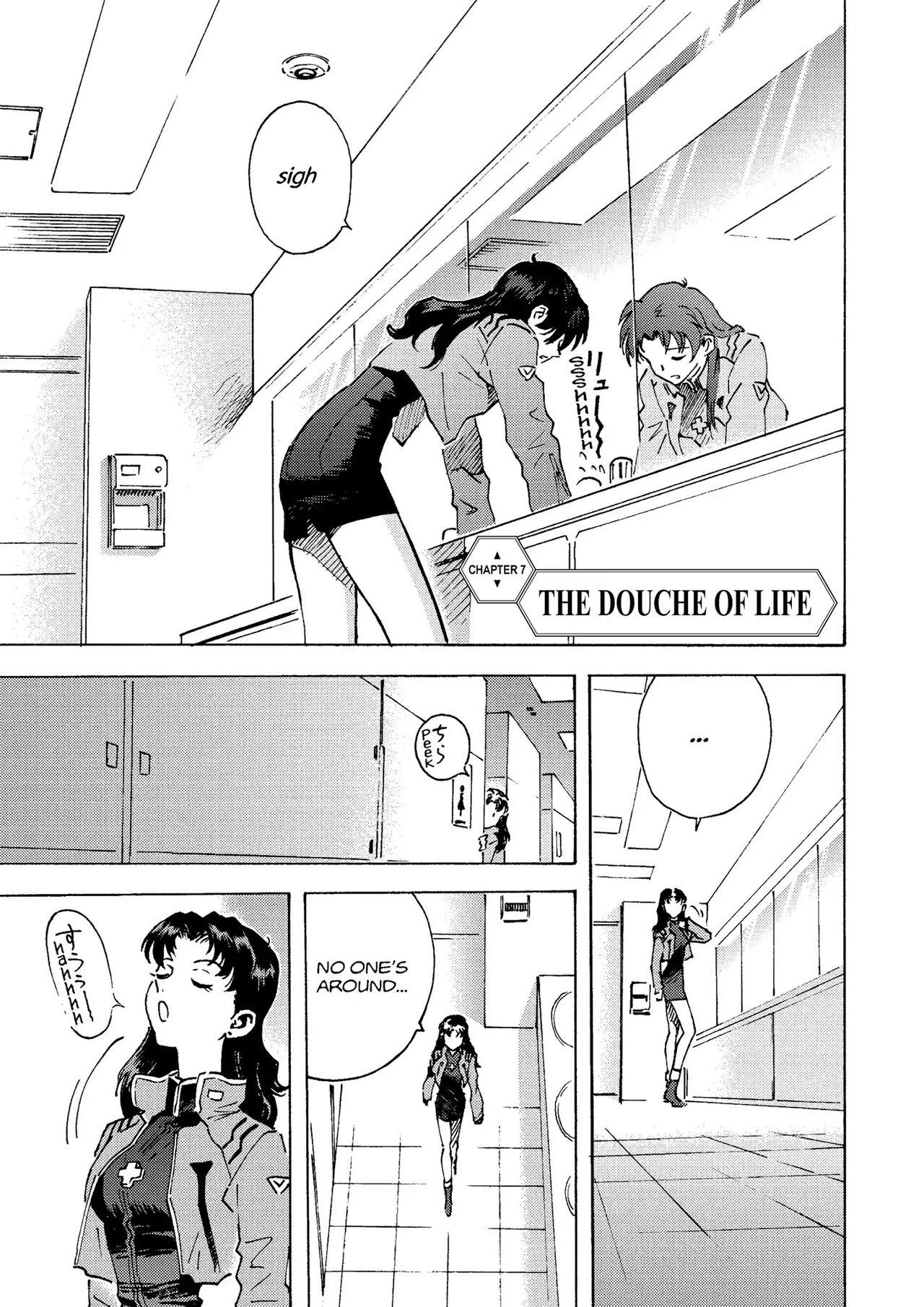 トニーたけざきのエヴァンゲリオン, Tony Takezaki's