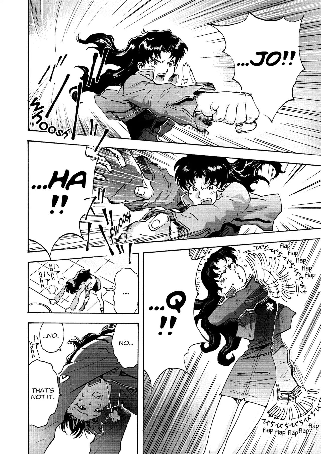 トニーたけざきのエヴァンゲリオン, Tony Takezaki's