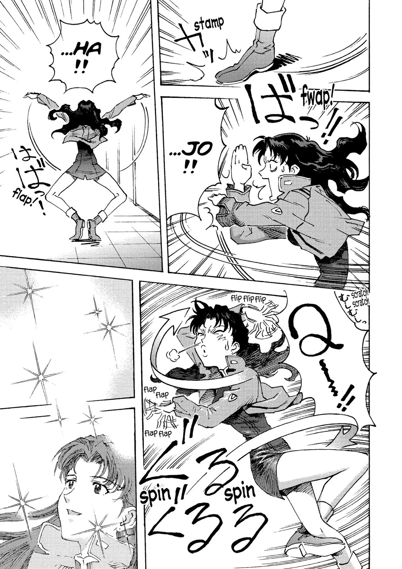 トニーたけざきのエヴァンゲリオン, Tony Takezaki's