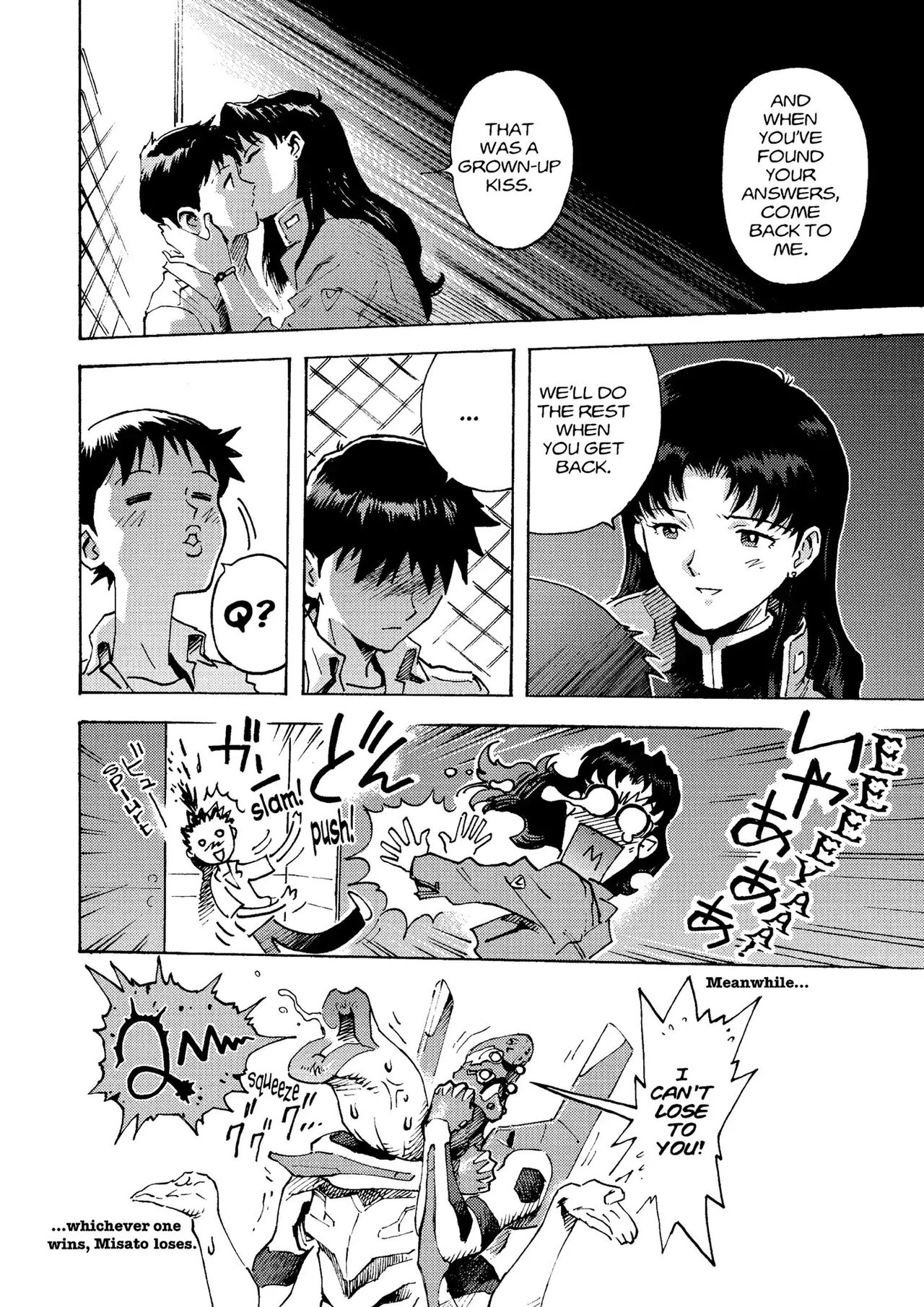 トニーたけざきのエヴァンゲリオン, Tony Takezaki's