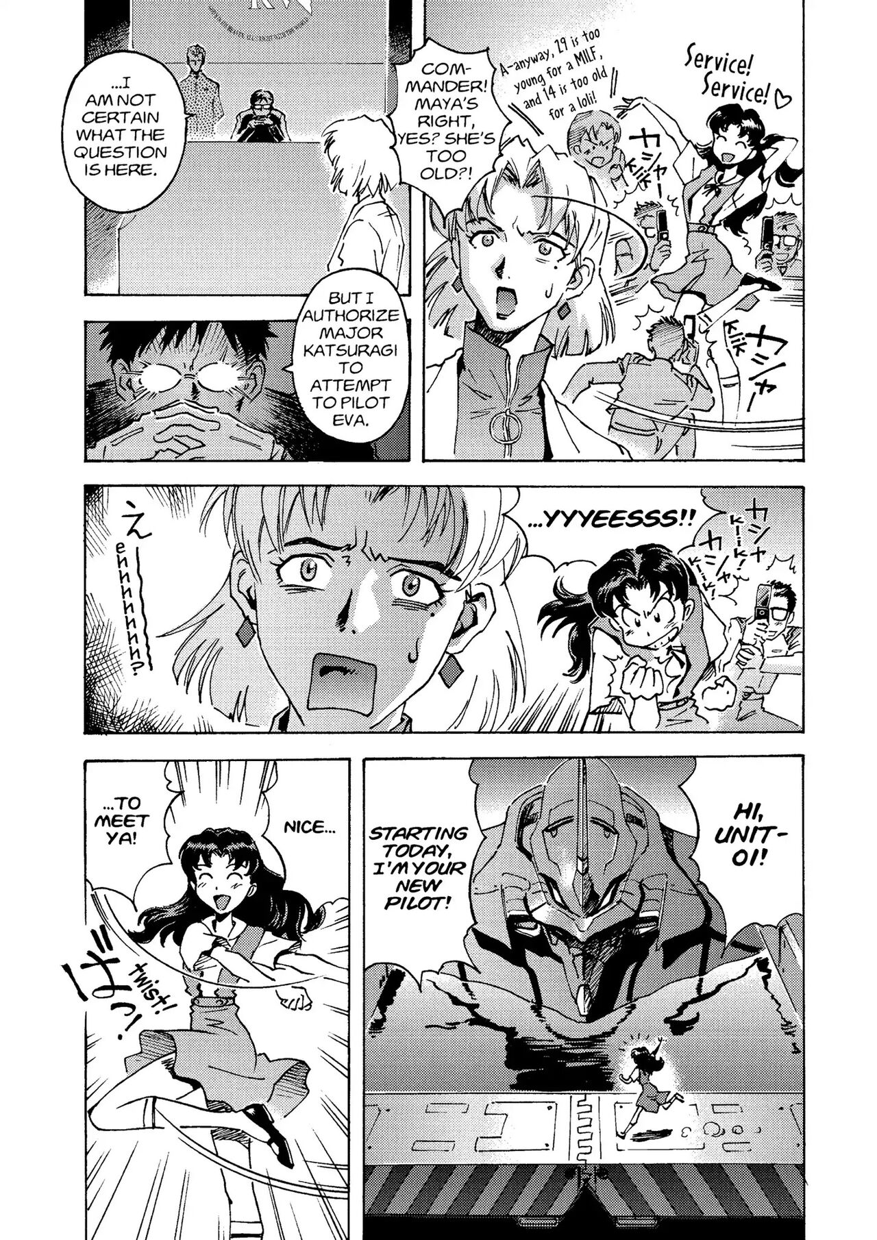 トニーたけざきのエヴァンゲリオン, Tony Takezaki's