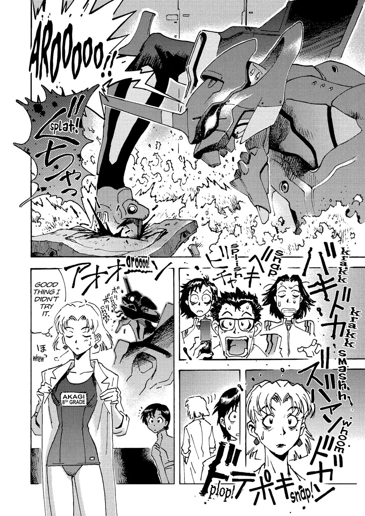 トニーたけざきのエヴァンゲリオン, Tony Takezaki's