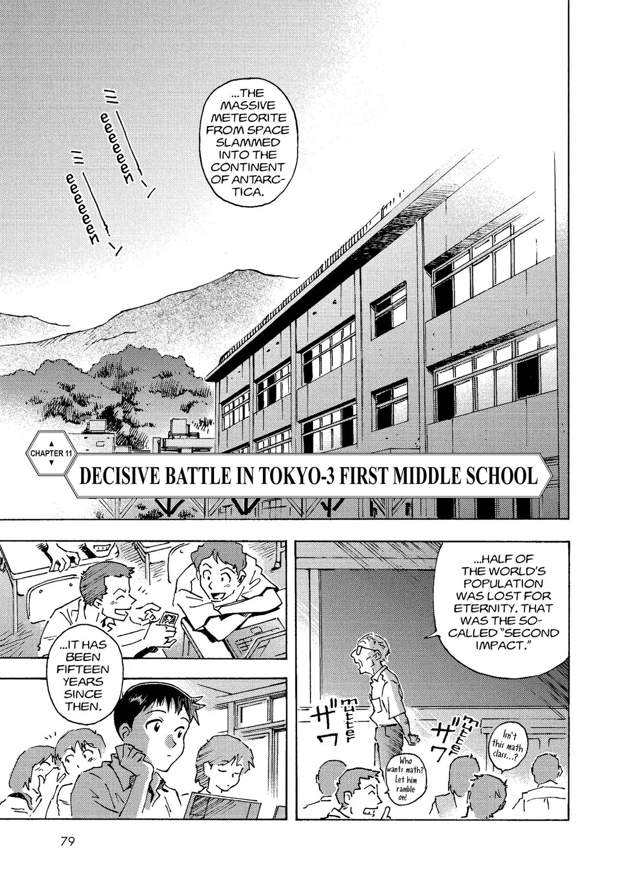 トニーたけざきのエヴァンゲリオン, Tony Takezaki's