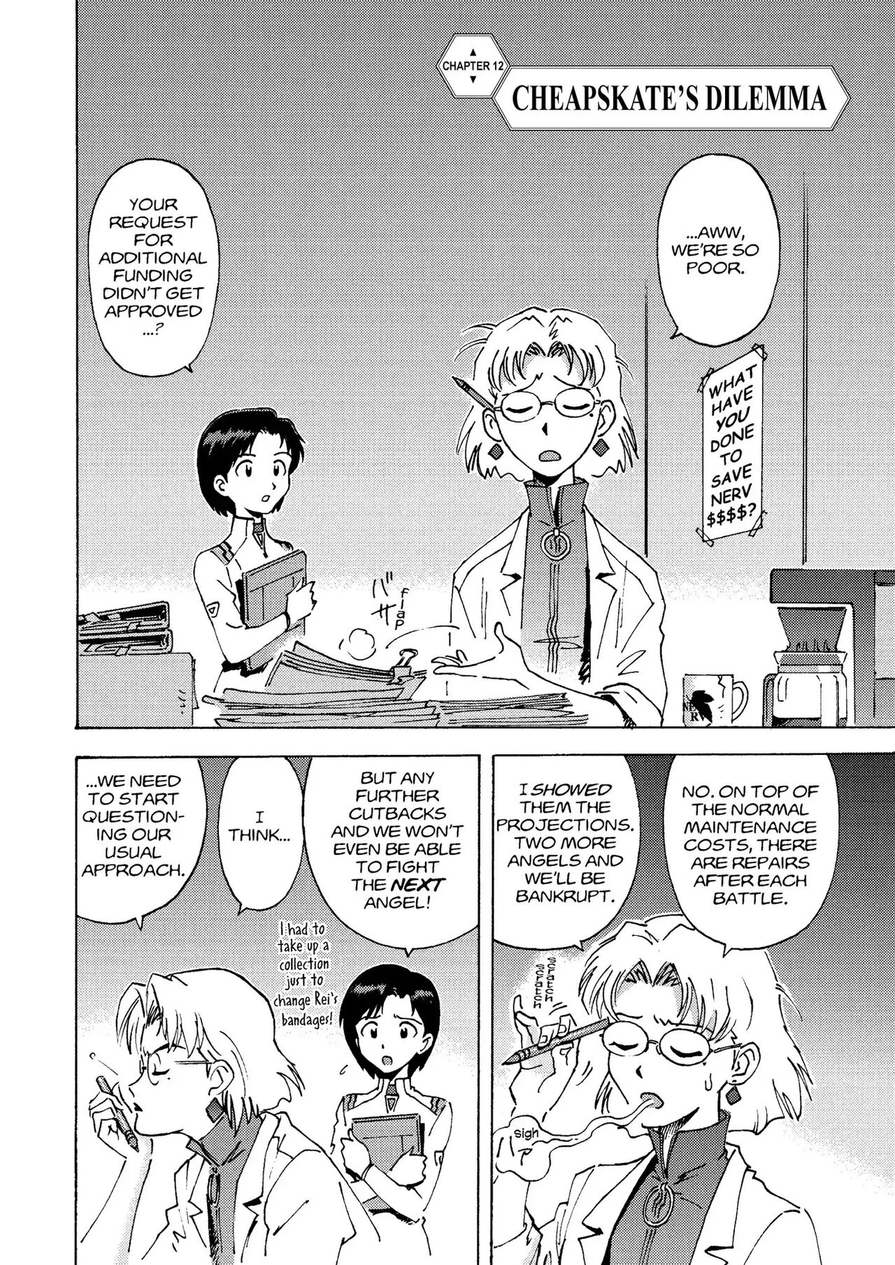 トニーたけざきのエヴァンゲリオン, Tony Takezaki's