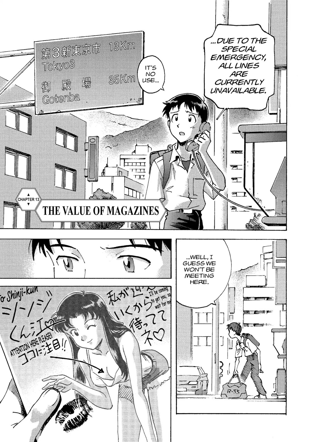 トニーたけざきのエヴァンゲリオン, Tony Takezaki's