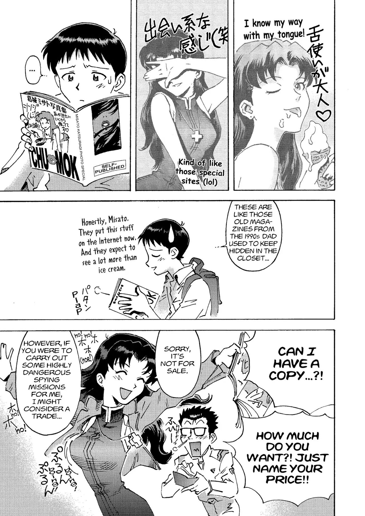 トニーたけざきのエヴァンゲリオン, Tony Takezaki's