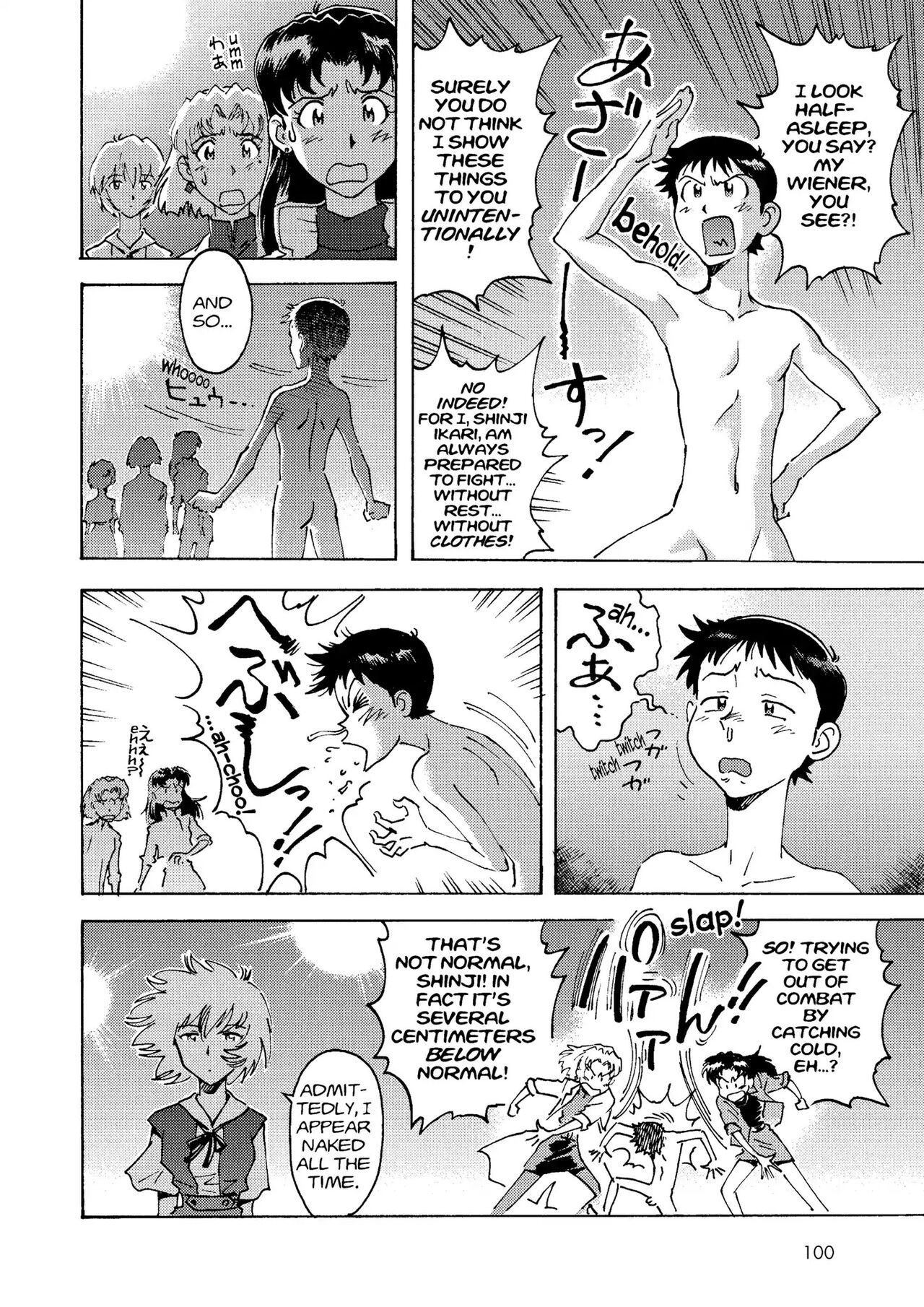 トニーたけざきのエヴァンゲリオン, Tony Takezaki's