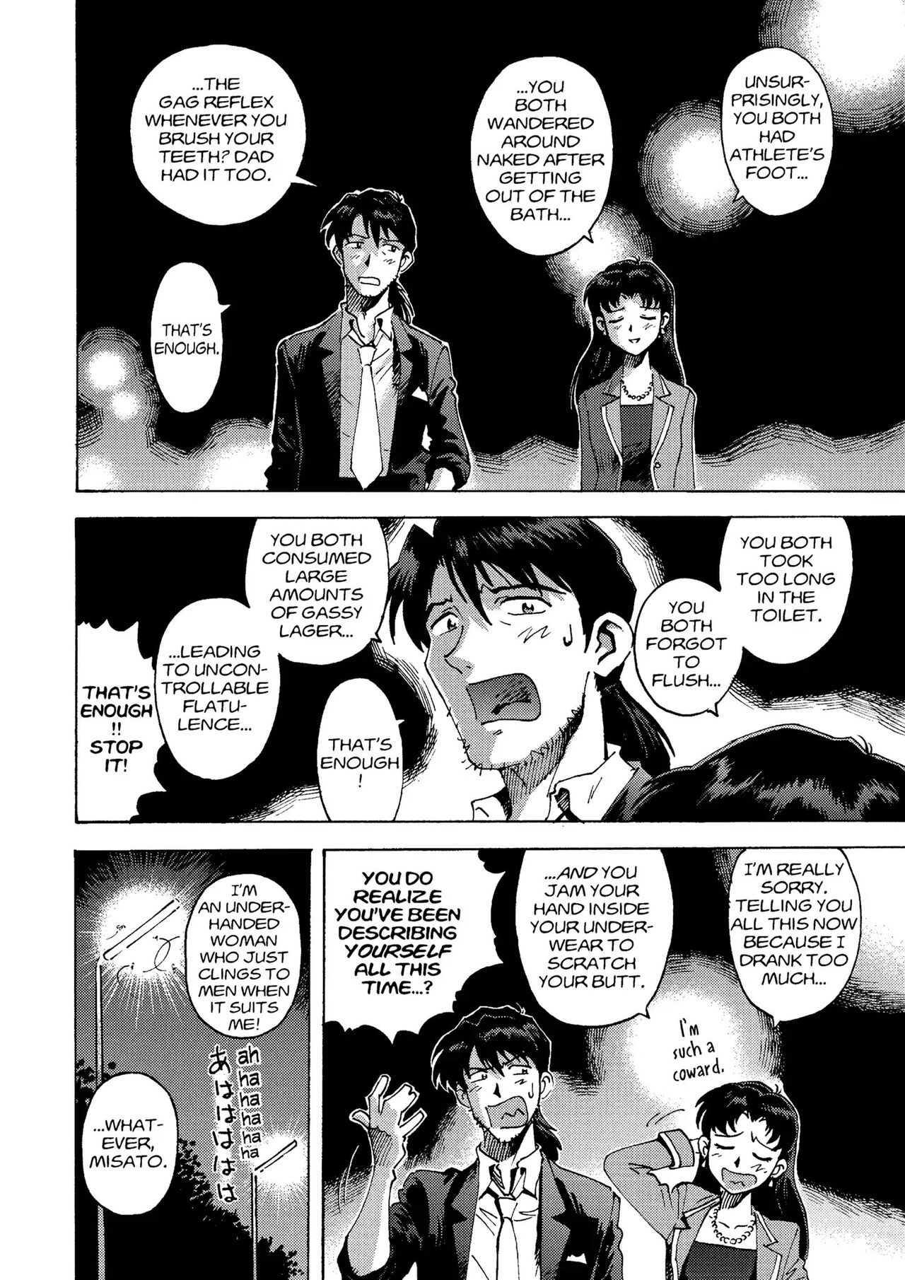 トニーたけざきのエヴァンゲリオン, Tony Takezaki's