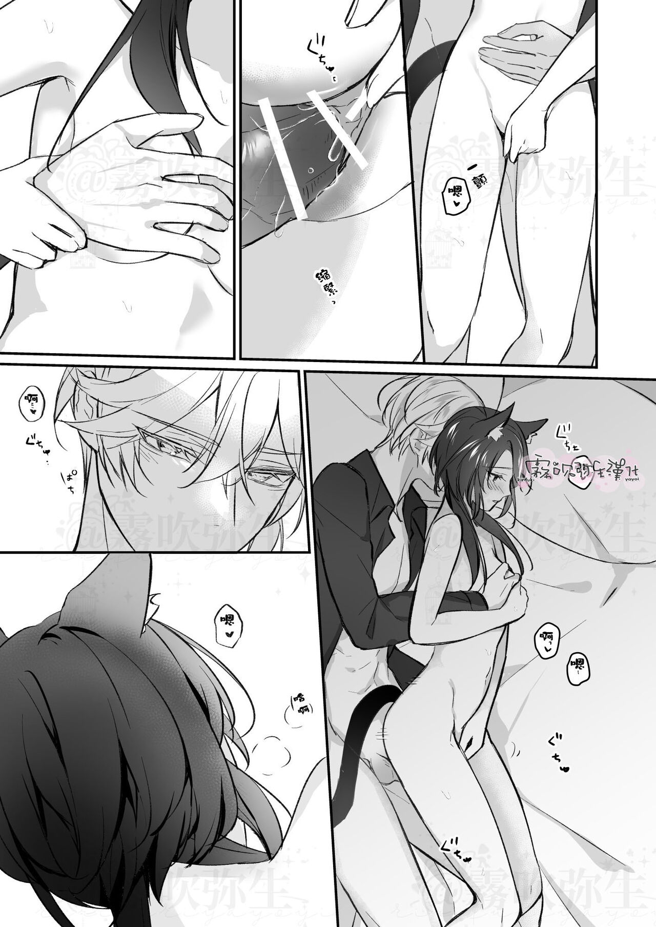 第二王子と黒猫の娼婦