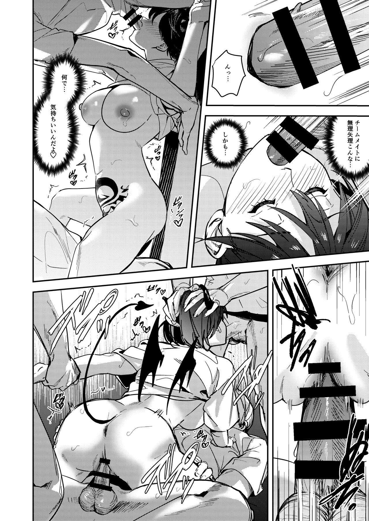 おかたいアナタ♂をやわらかく♀