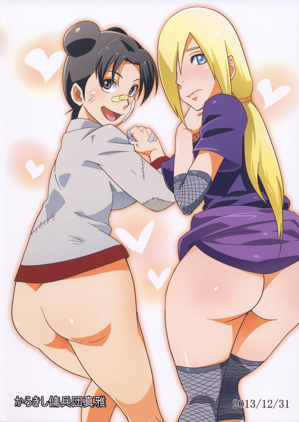 1.[からきし傭兵団 真雅 (砂原渉、銭太郎、たお)] 仙人掌忍道2 (NARUTO) [無修正] [中文]