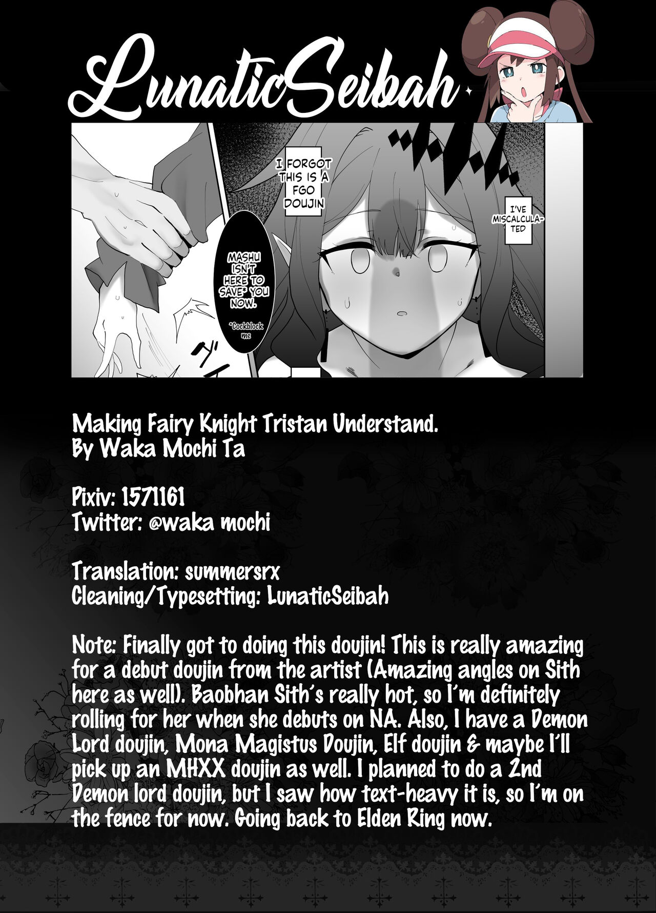 [もちもちファクトリ (わかもち太)] 妖精騎士トリスタンをわからせる本 (Fate/Grand Order) [英訳] [DL版]