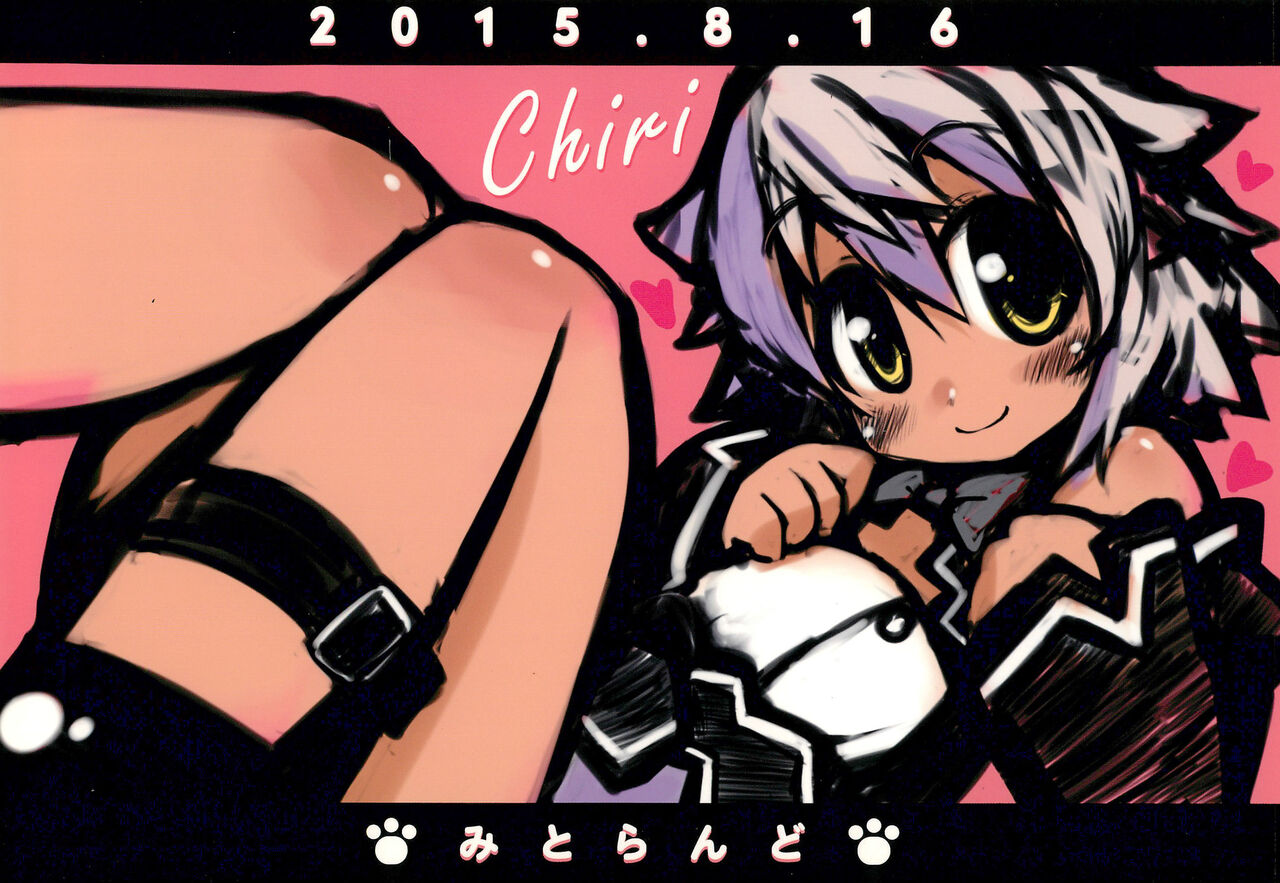 (C88) [みとらんど (みとら)] ネコにマタタビちりに××× 1/2 (ドリームクラブ)