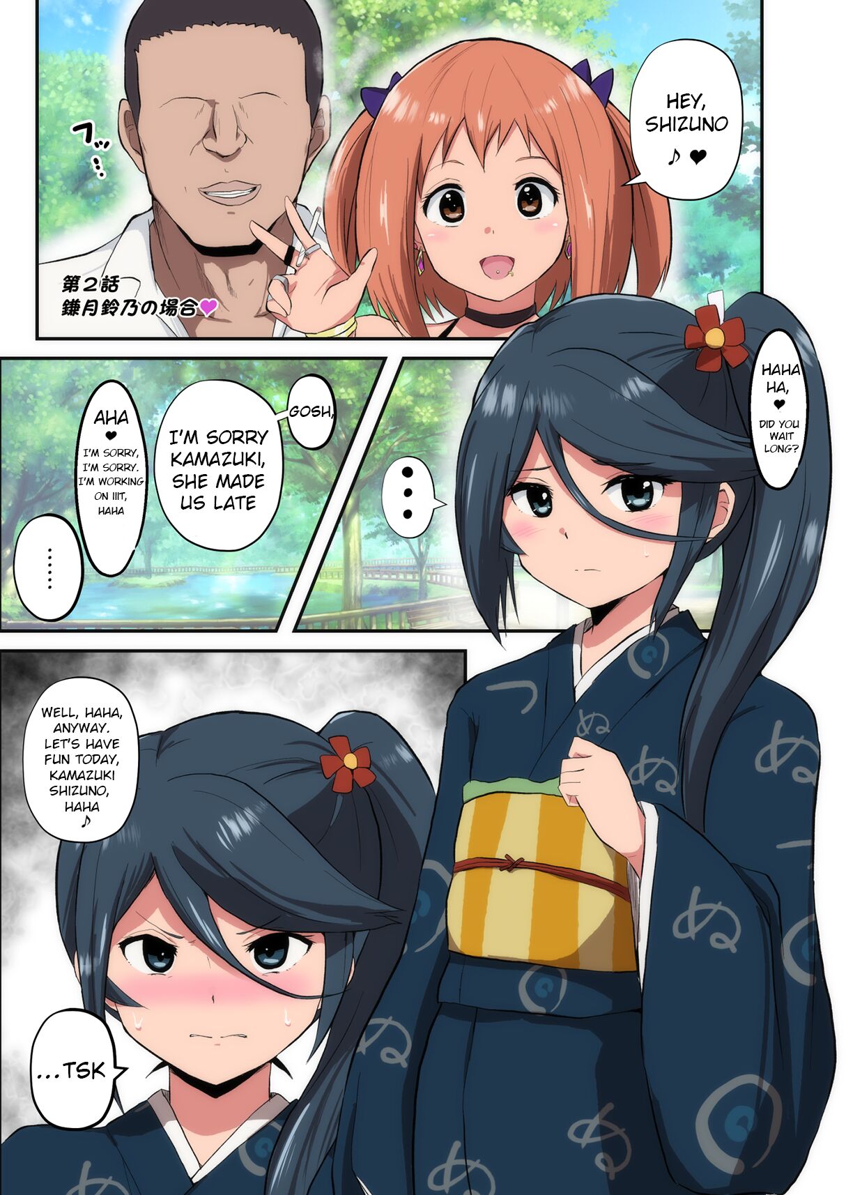 [さなつき] 魔王さま!さ〇みん (はたらく魔王さま!) [英訳]