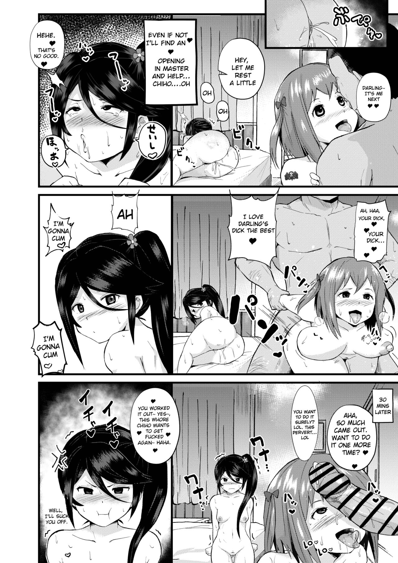 [さなつき] 魔王さま!さ〇みん (はたらく魔王さま!) [英訳]