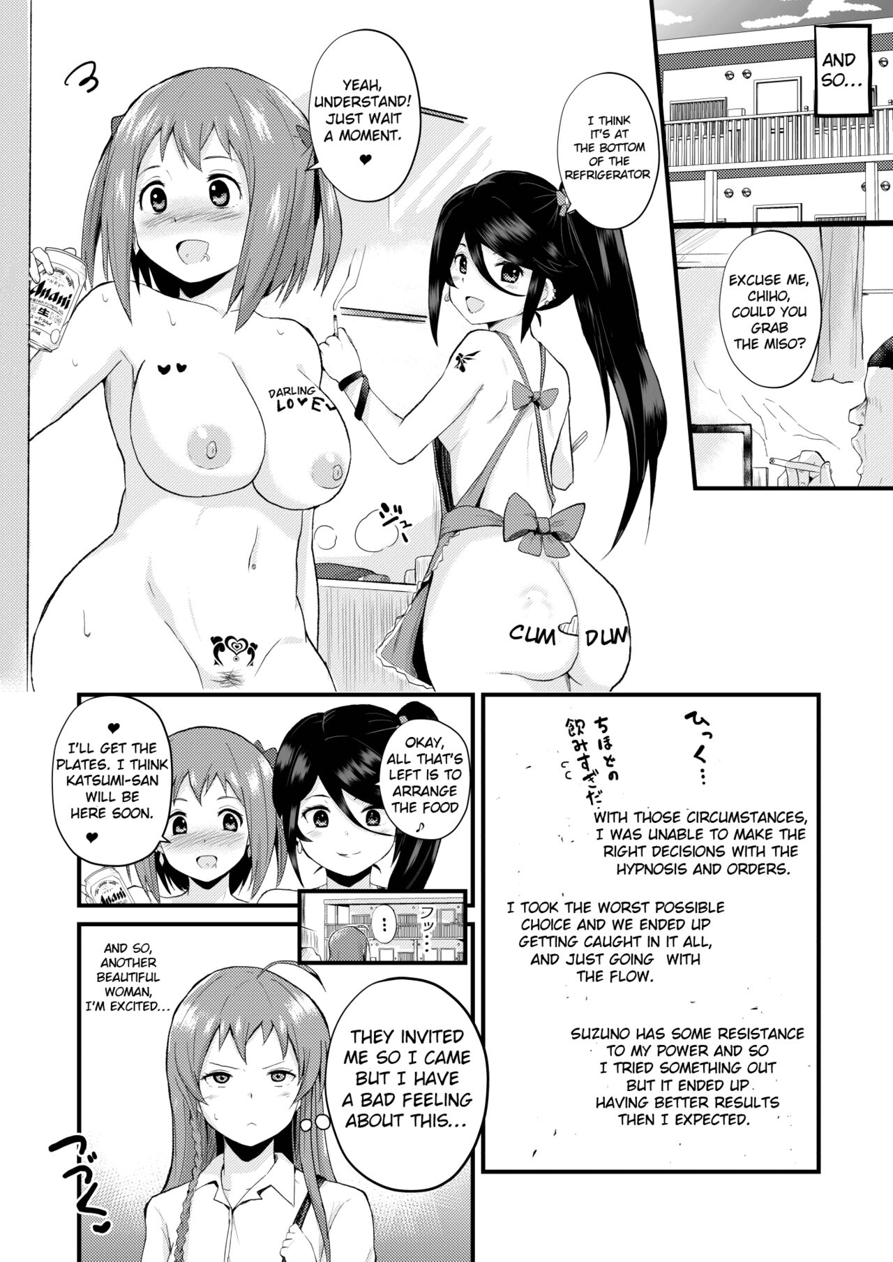 [さなつき] 魔王さま!さ〇みん (はたらく魔王さま!) [英訳]