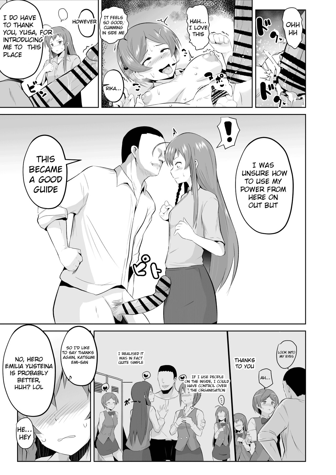 [さなつき] 魔王さま!さ〇みん (はたらく魔王さま!) [英訳]