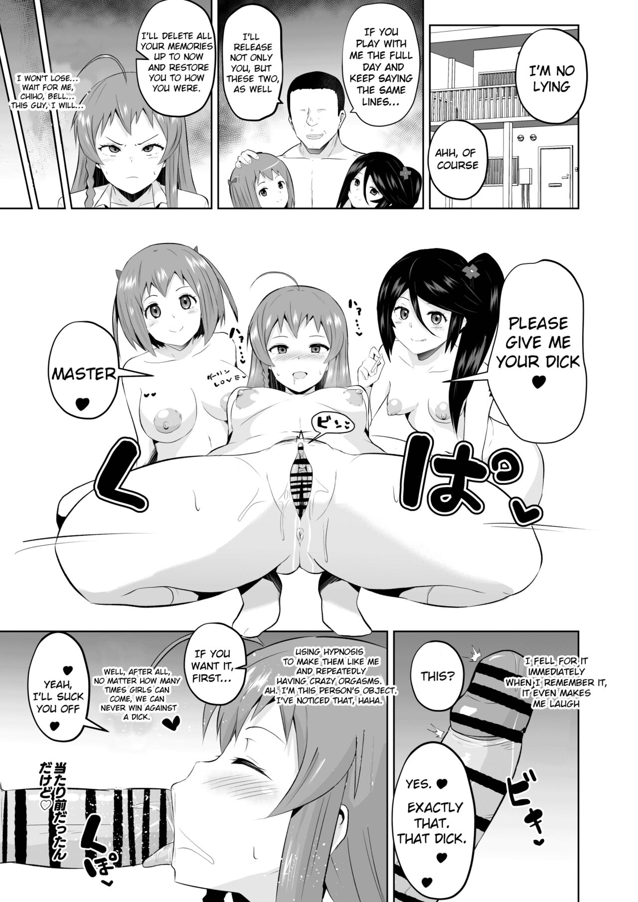 [さなつき] 魔王さま!さ〇みん (はたらく魔王さま!) [英訳]
