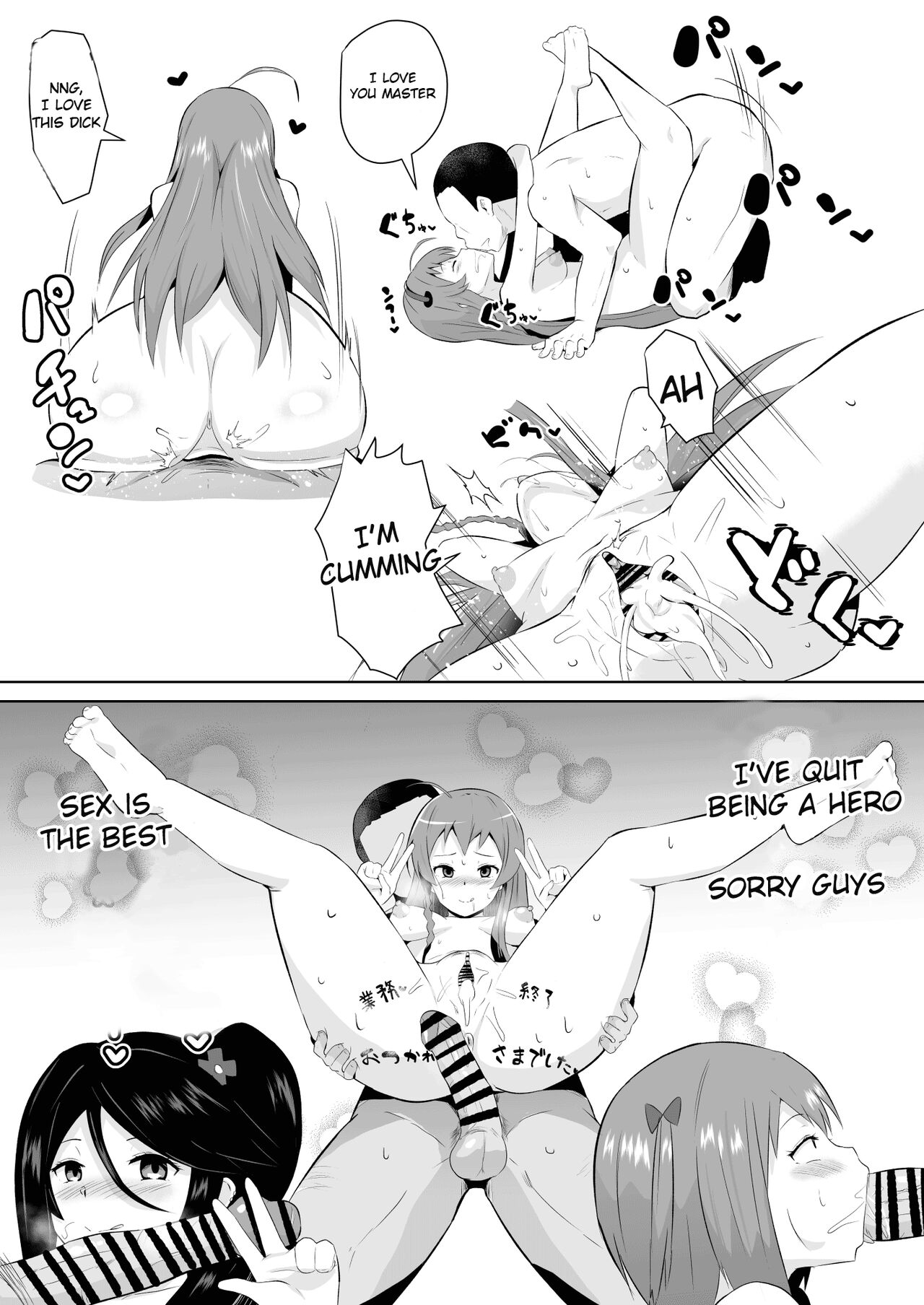 [さなつき] 魔王さま!さ〇みん (はたらく魔王さま!) [英訳]
