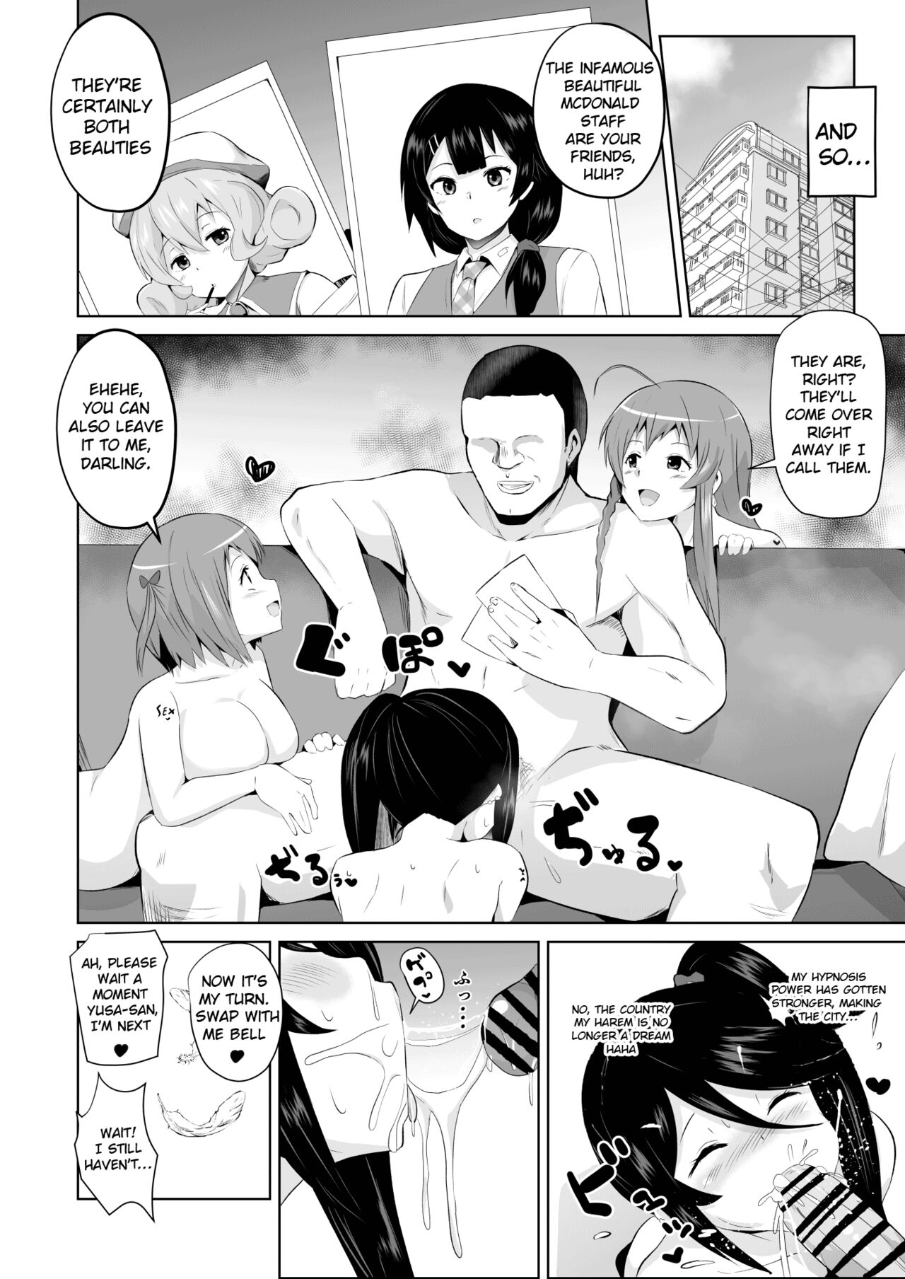 [さなつき] 魔王さま!さ〇みん (はたらく魔王さま!) [英訳]