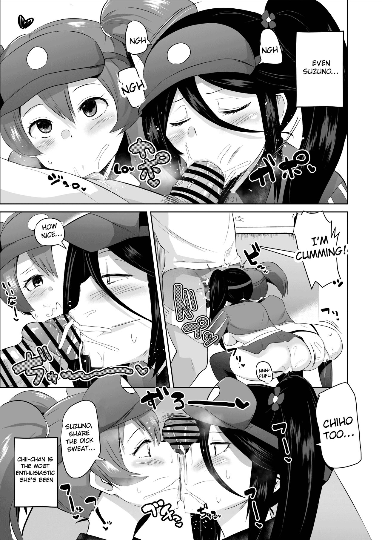 [さなつき] 魔王さま!さ〇みん (はたらく魔王さま!) [英訳]