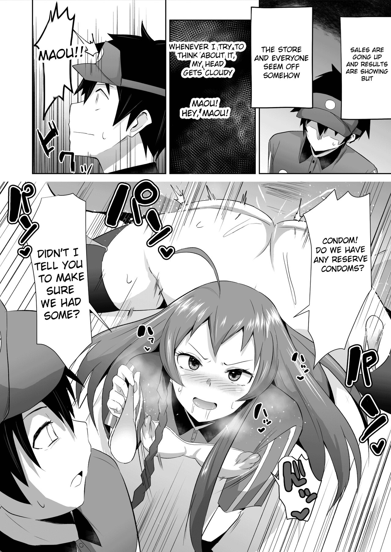 [さなつき] 魔王さま!さ〇みん (はたらく魔王さま!) [英訳]