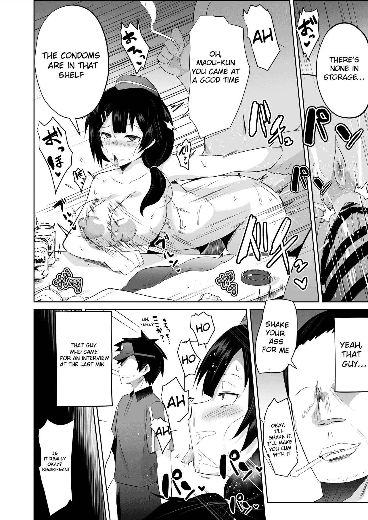 [さなつき] 魔王さま!さ〇みん (はたらく魔王さま!) [英訳]
