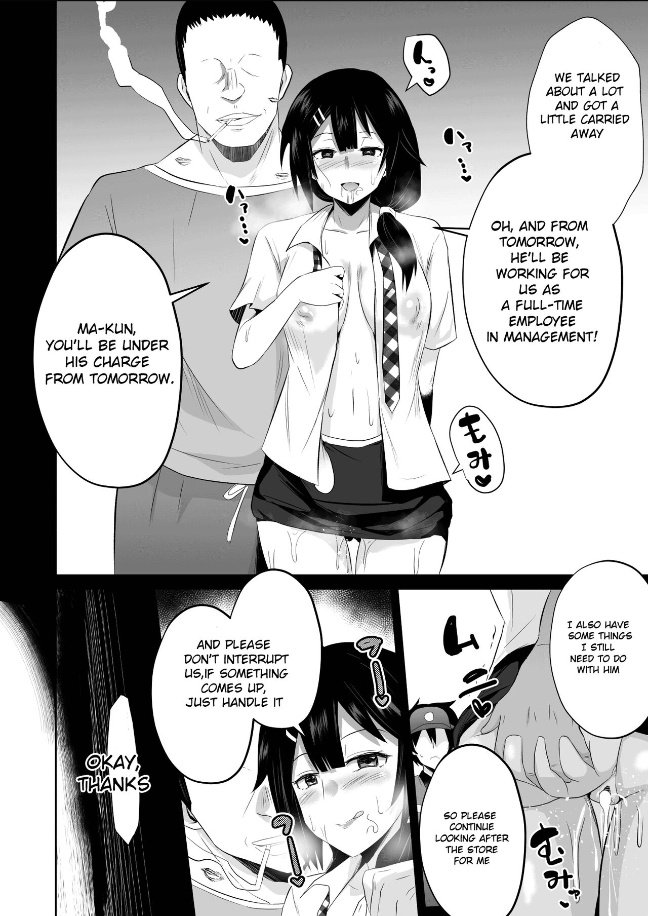 [さなつき] 魔王さま!さ〇みん (はたらく魔王さま!) [英訳]