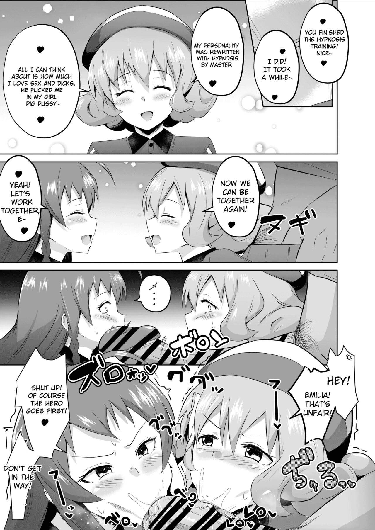 [さなつき] 魔王さま!さ〇みん (はたらく魔王さま!) [英訳]