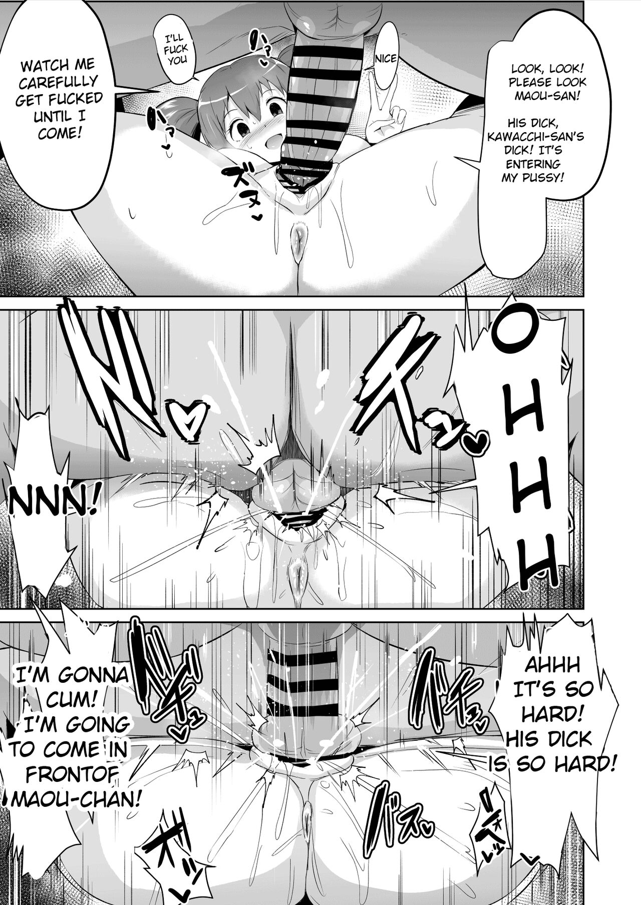 [さなつき] 魔王さま!さ〇みん (はたらく魔王さま!) [英訳]