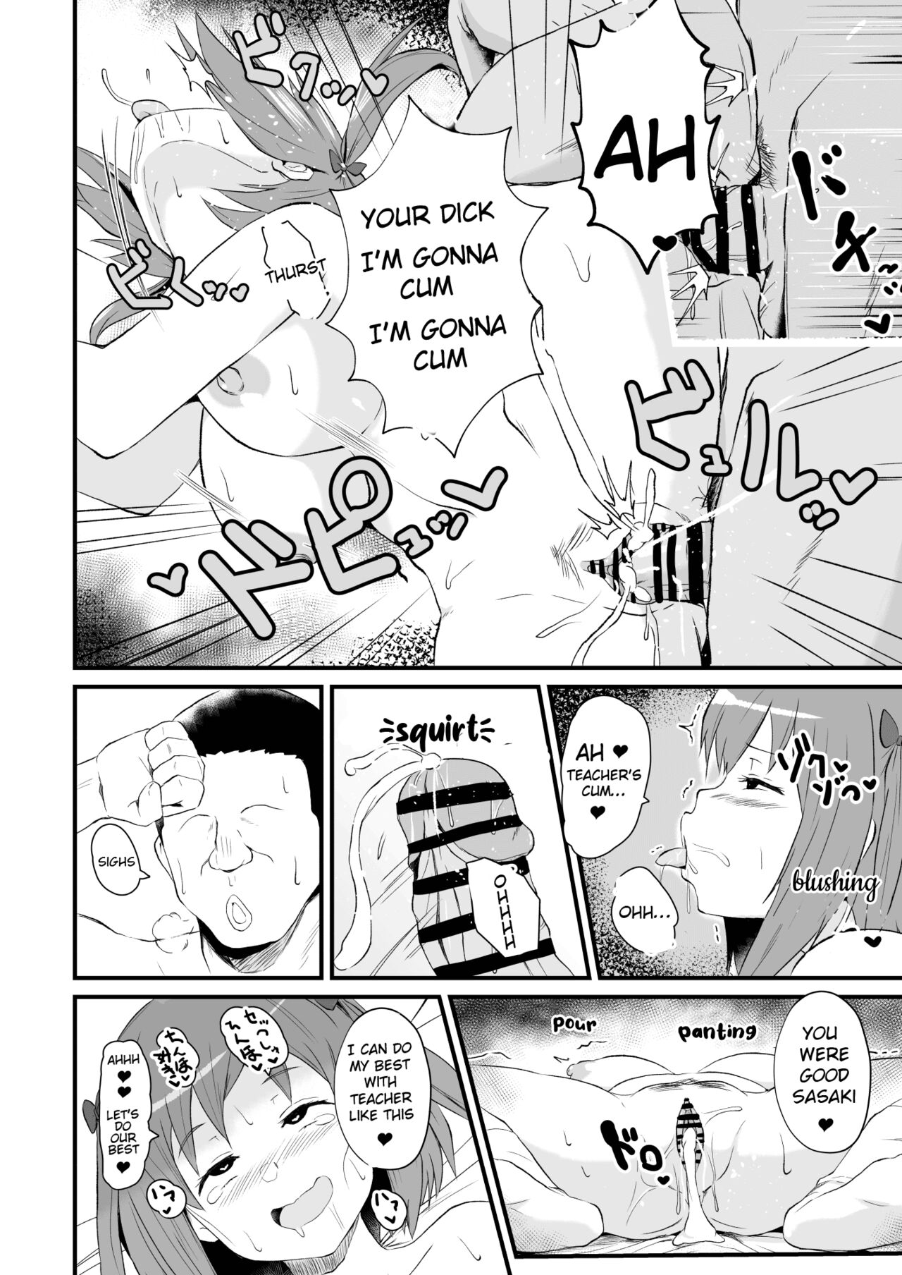 [さなつき] 魔王さま!さ〇みん (はたらく魔王さま!) [英訳]