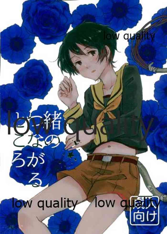 (C99) [回転うまい棒 (Zima)] 緒のつながるところ (艦隊これくしょん -艦これ-)