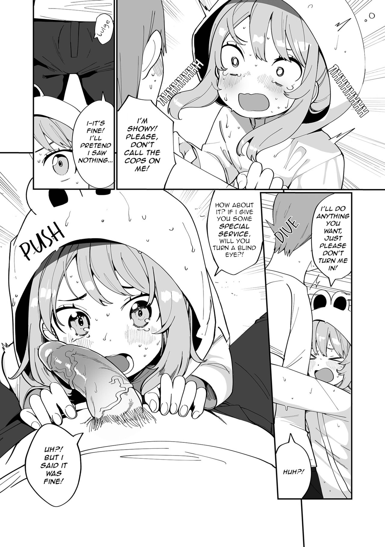 [御家かえる] 雨の日のヒミツ♡ (でりしゃす男の娘〜外はむちむち中はとろとろ〜) [英訳] [DL版]