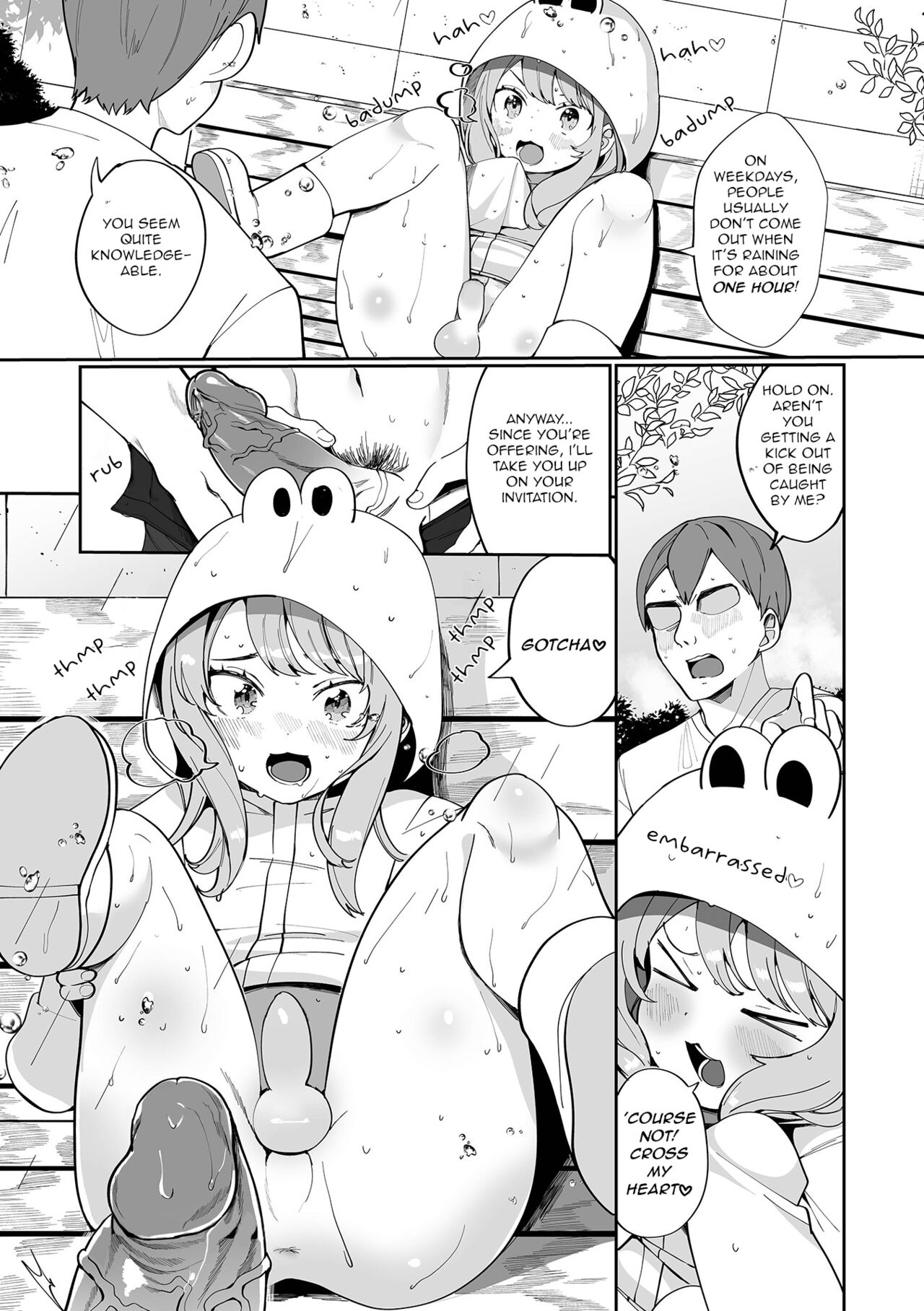 [御家かえる] 雨の日のヒミツ♡ (でりしゃす男の娘〜外はむちむち中はとろとろ〜) [英訳] [DL版]