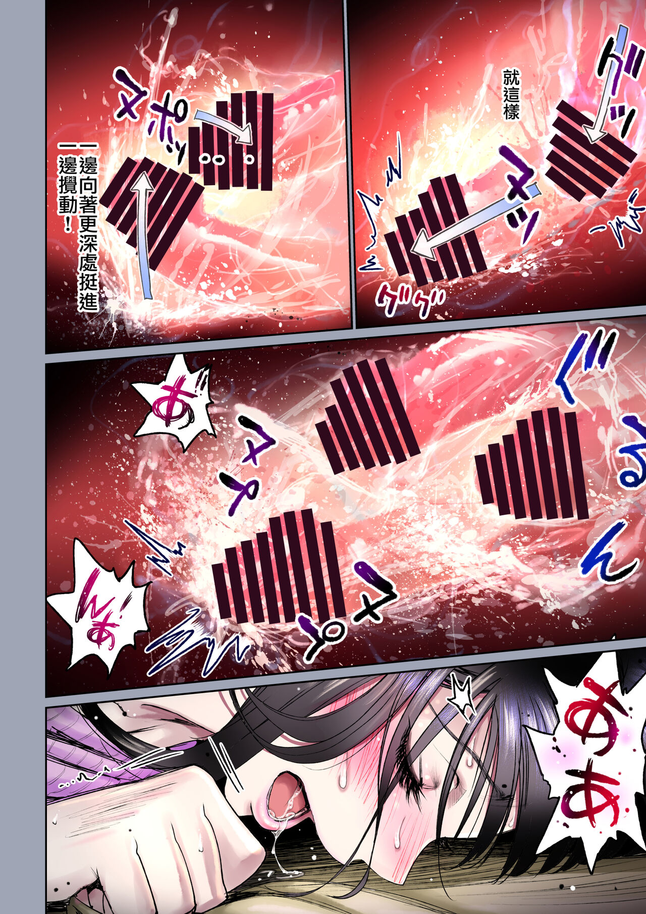 [美矢火] 二人の相性～幼なじみとねっとりイチャラブ2～ [中国翻訳] [DL版]