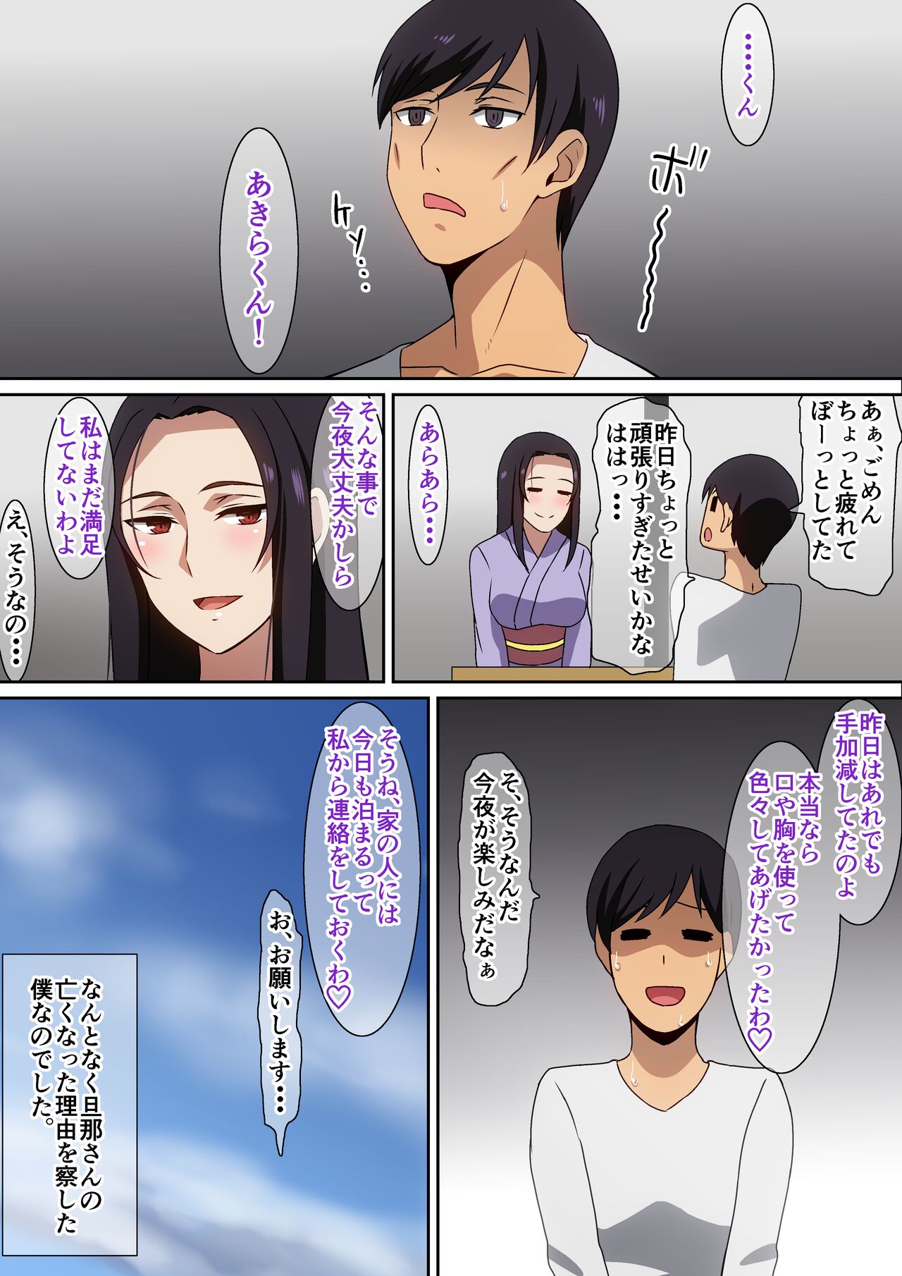 [へら] 帰省先で・・・