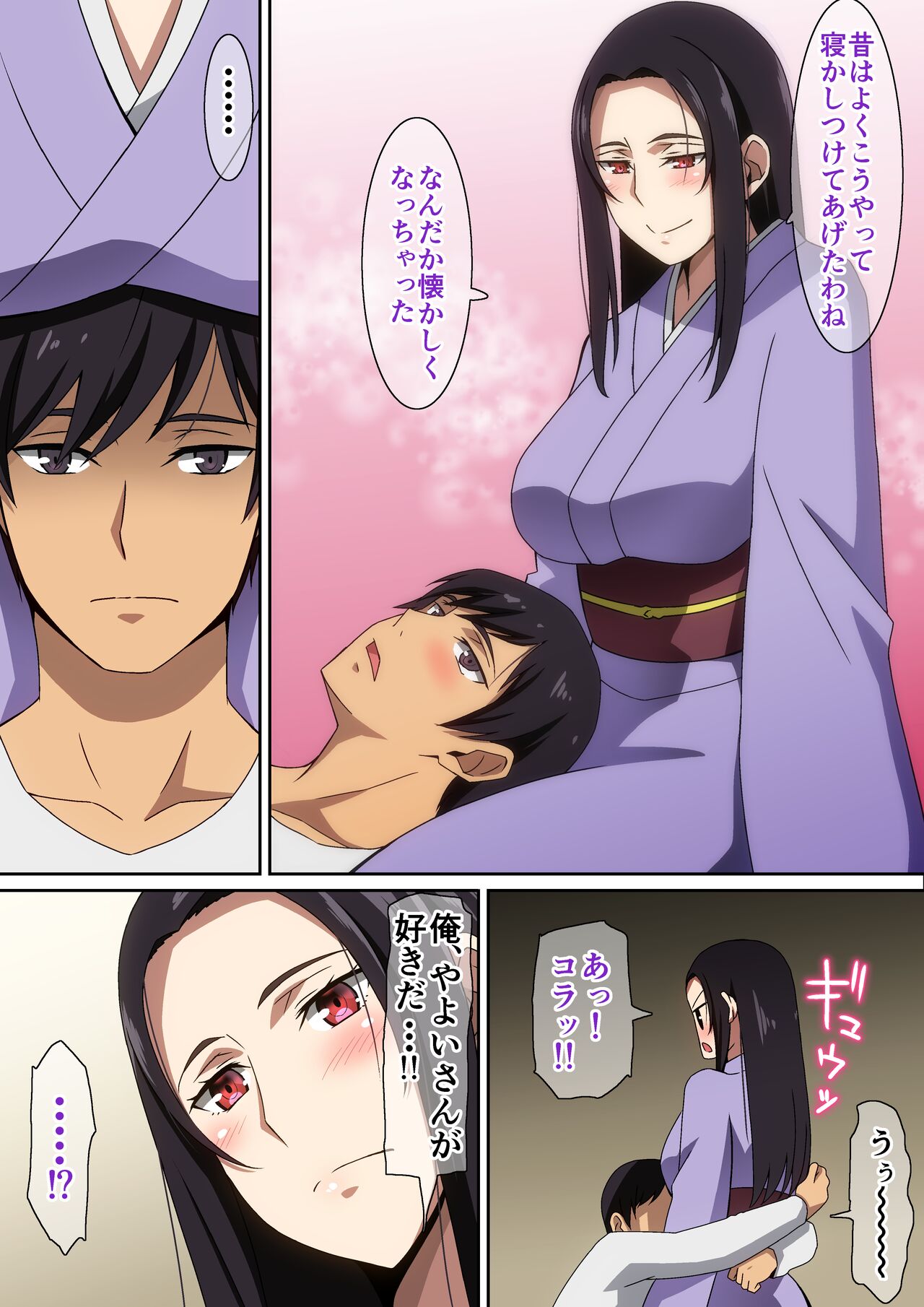 [へら] 帰省先で・・・