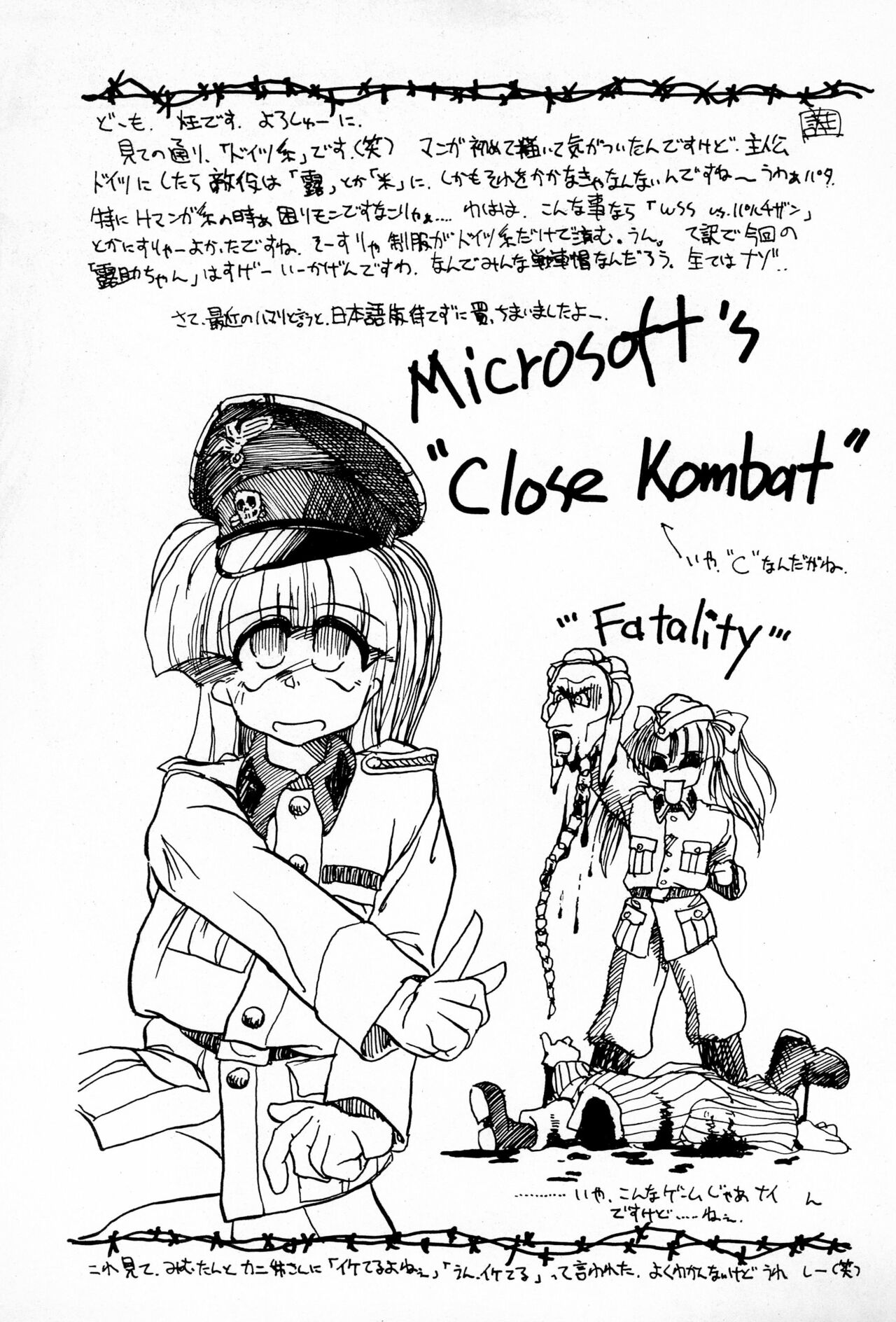 (Cレヴォ20) [寺田尚子 (みむだ良雑)] 寺田尚子レーザー