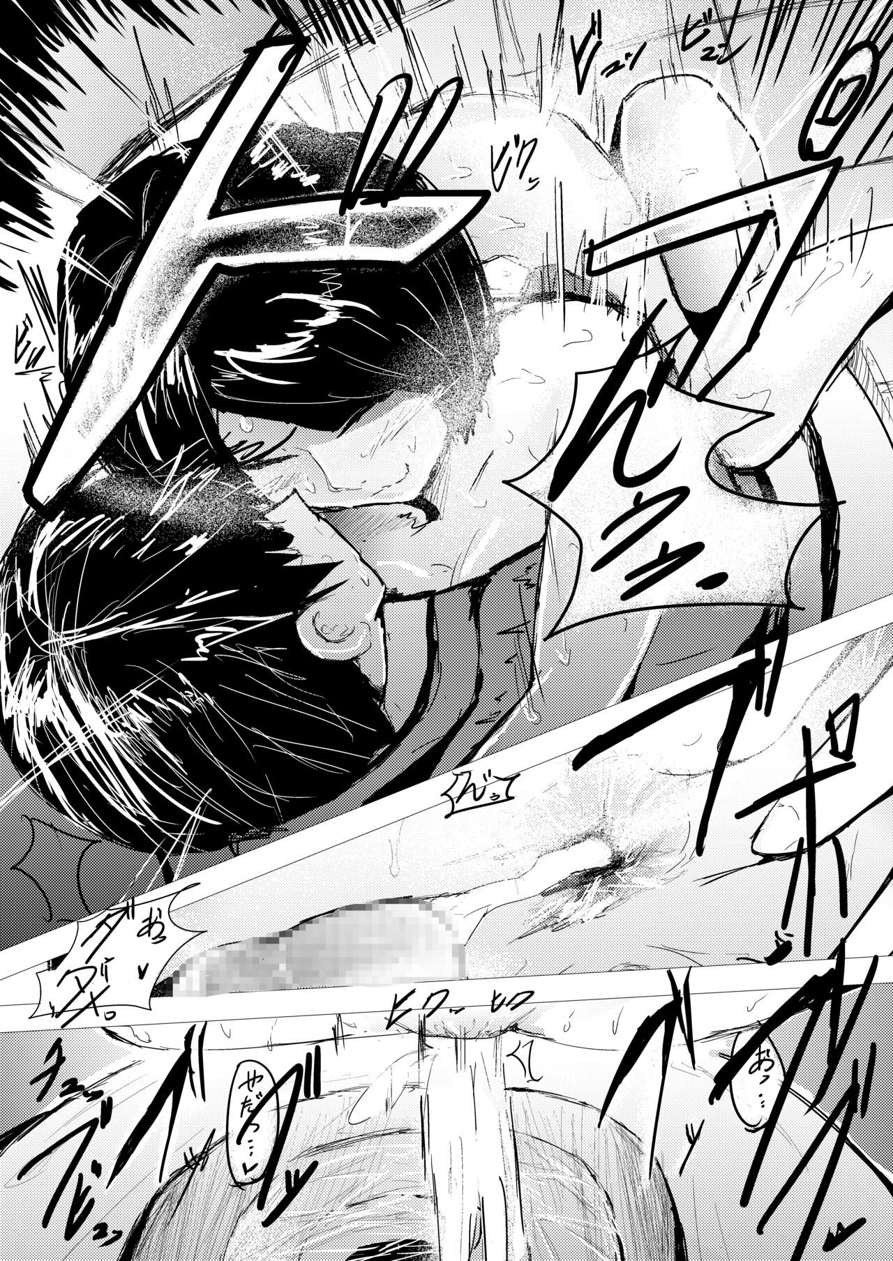[ゲ砂焼き鳥] 催眠ハーレム作り 6