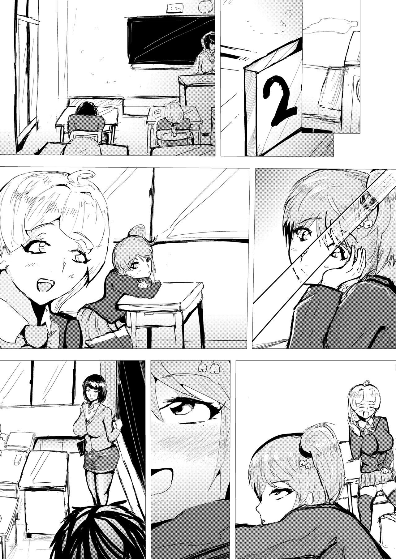 [ゲ砂焼き鳥] 催眠ハーレム作り 6