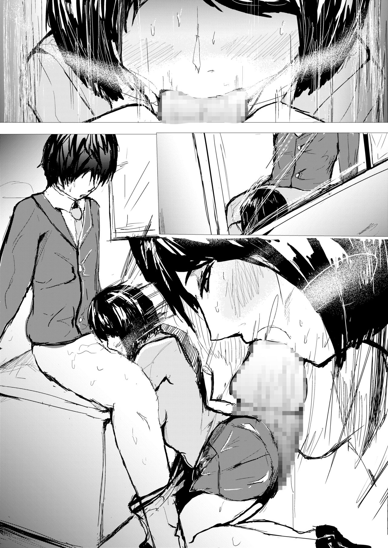 [ゲ砂焼き鳥] 催眠ハーレム作り 6