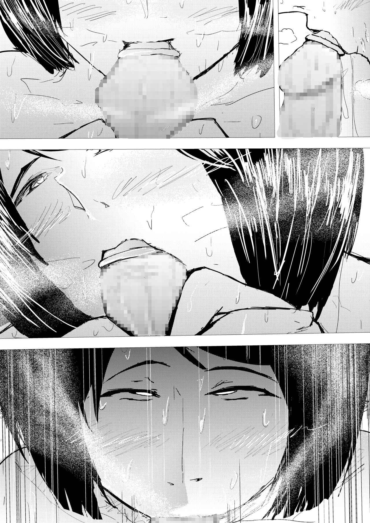 [ゲ砂焼き鳥] 催眠ハーレム作り 6