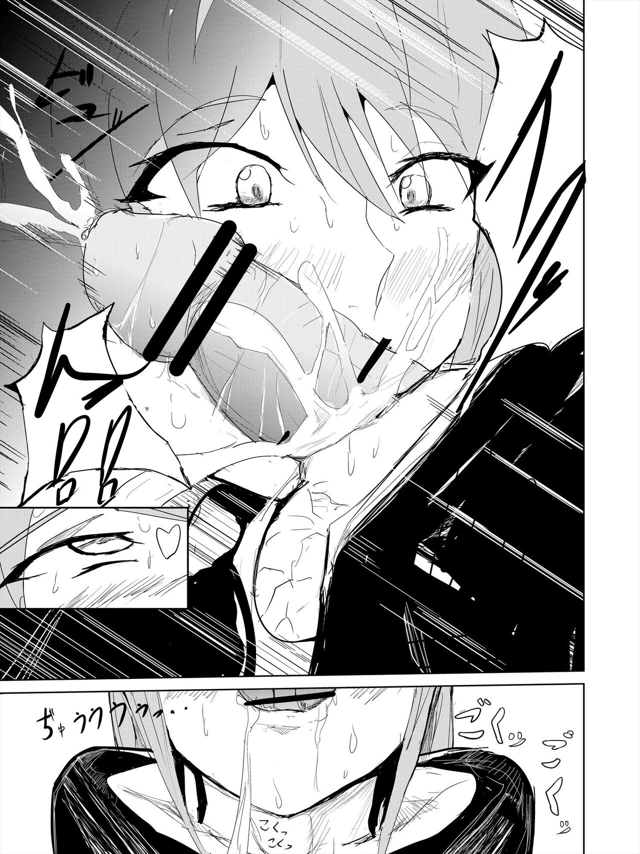 [ゲ砂焼き鳥] 催眠ハーレム作り 1