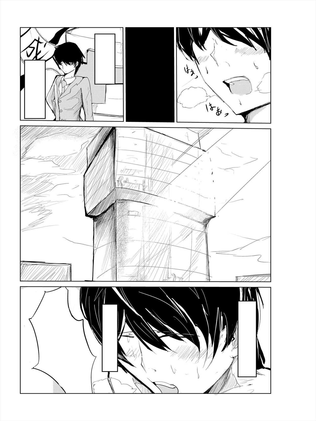 [ゲ砂焼き鳥] 催眠ハーレム作り 1