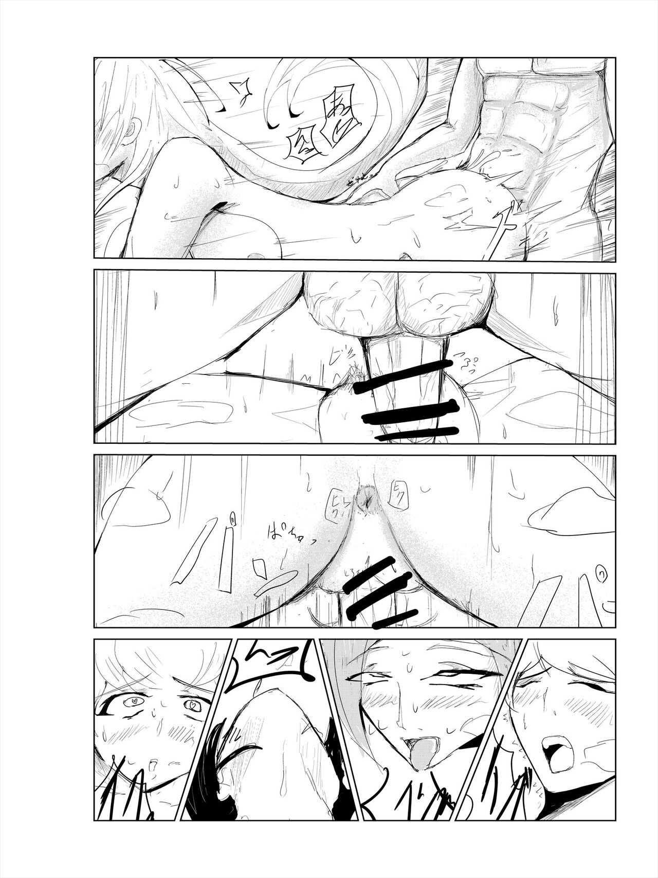 [ゲ砂焼き鳥] 催眠ハーレム作り 1