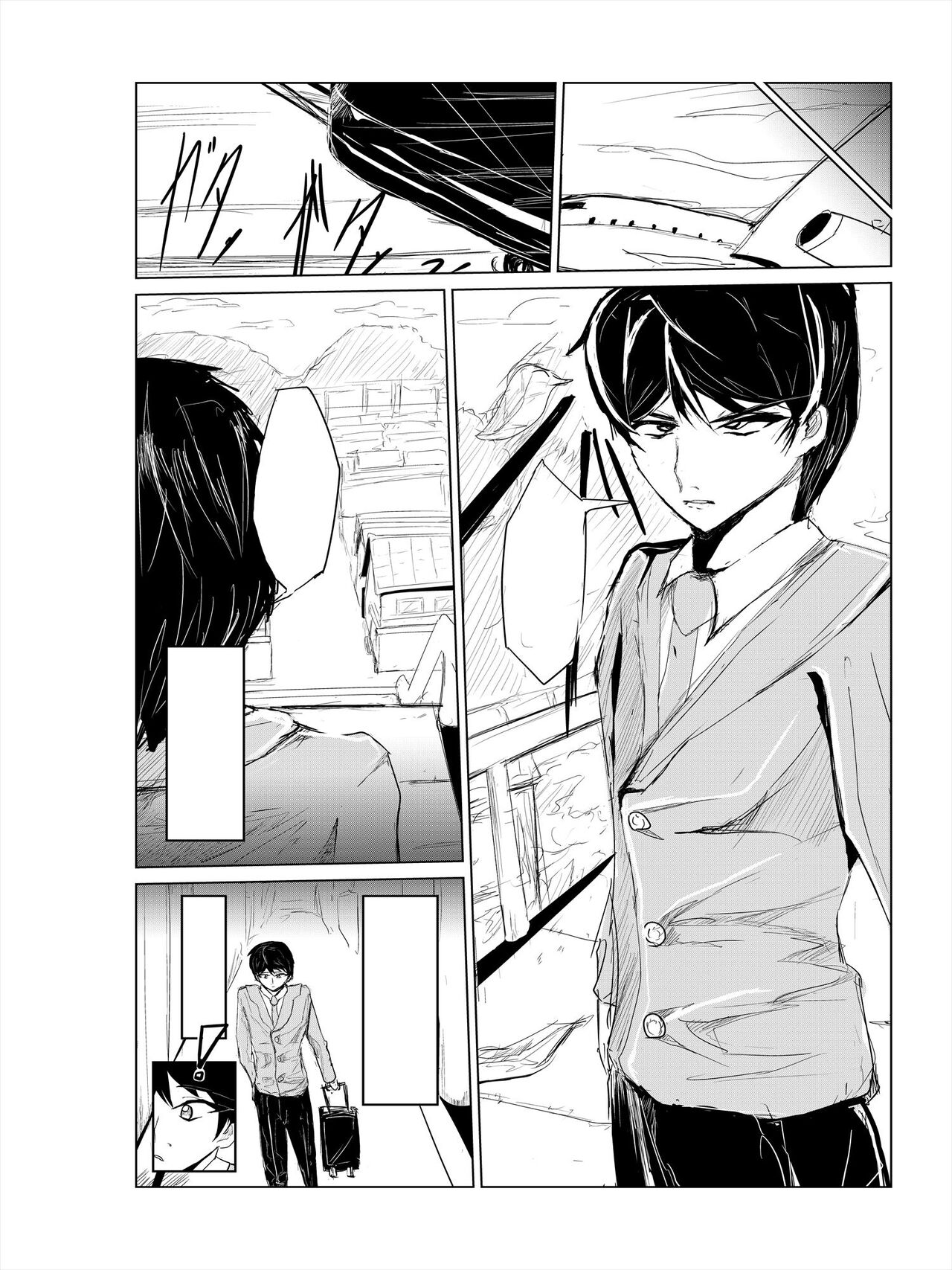 [ゲ砂焼き鳥] 催眠ハーレム作り 1