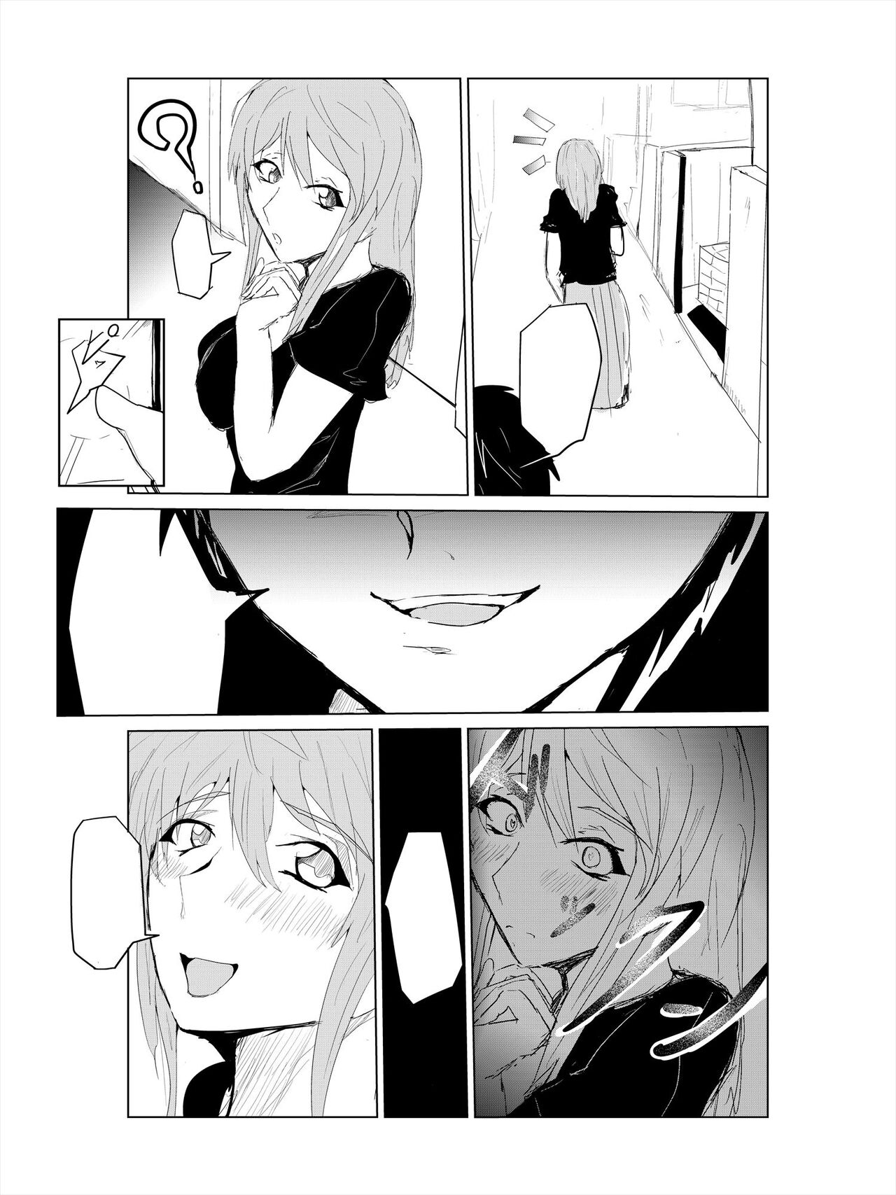 [ゲ砂焼き鳥] 催眠ハーレム作り 1