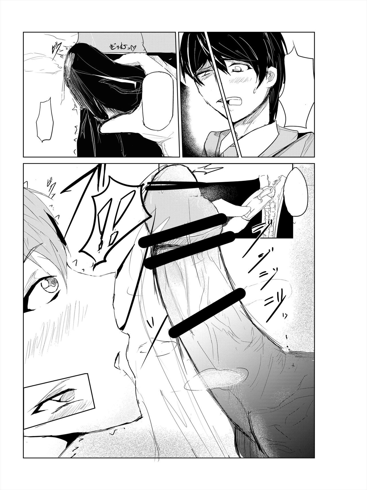 [ゲ砂焼き鳥] 催眠ハーレム作り 1