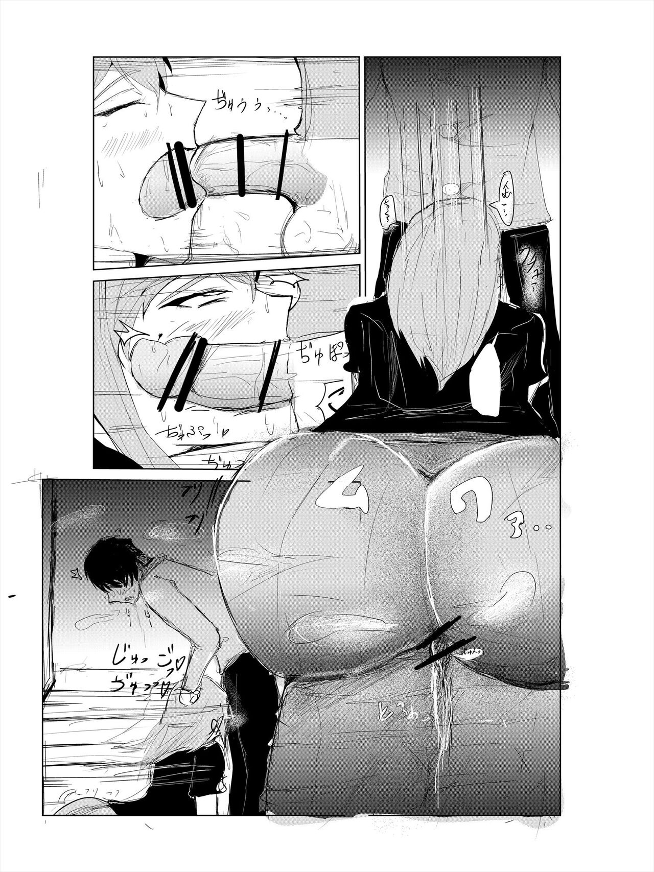 [ゲ砂焼き鳥] 催眠ハーレム作り 1