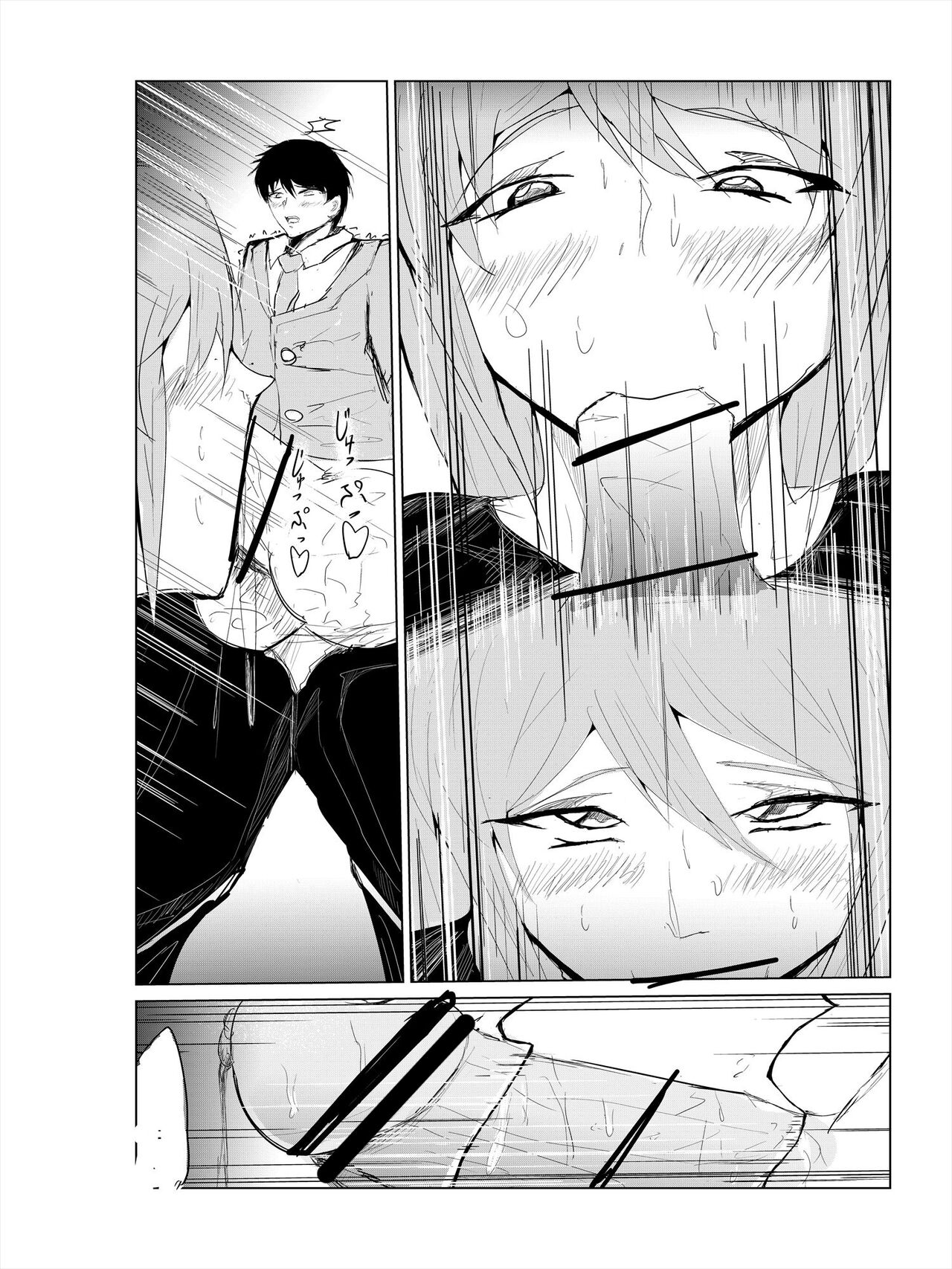 [ゲ砂焼き鳥] 催眠ハーレム作り 1